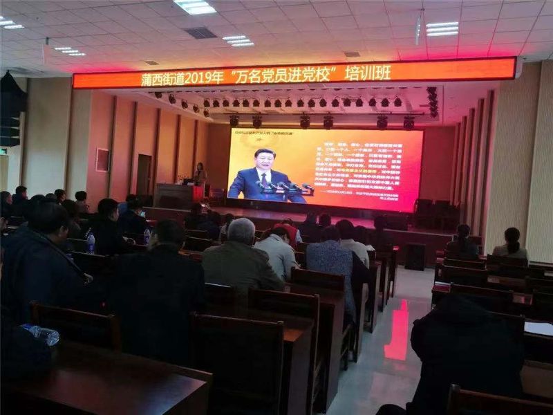 The Party branch of China Railway Investment Construction Co., Ltd. participated in the training of 