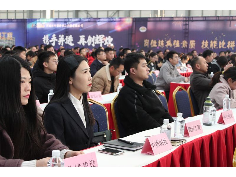 China Railway Guotou Construction Co., Ltd. was invited to participate in the opening ceremony of the final competition of anticorrosion and thermal insulation workers in Henan Province